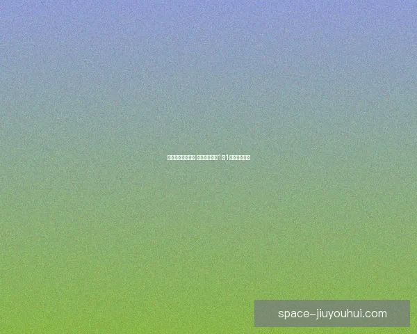 瑞士顽强逼平德国 欧洲杯小组赛1比1战平精彩回顾