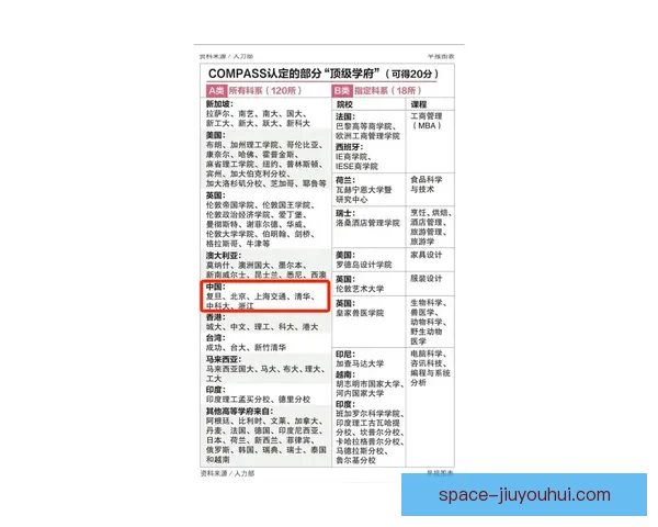 意甲比赛临场调整效果评估与战术应变价值系统研究分析框架 意甲比赛临场调整效果评估与战术应变价值系统研究分析框架