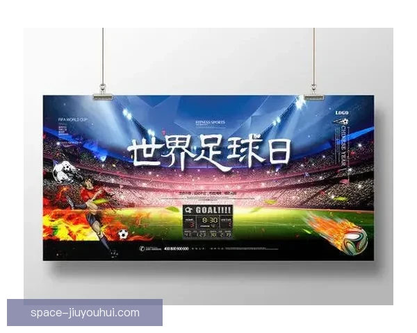 2026世界杯官方发布全新比赛日应急医疗指南与实用操作手册 2026世界杯官方发布全新比赛日应急医疗指南与实用操作手册