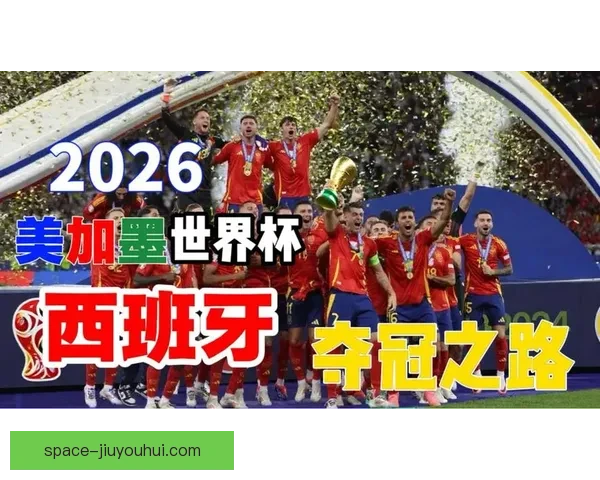 盘点2026年世界杯最值得期待的巅峰对决赛事看点全解析前瞻 盘点2026年世界杯最值得期待的巅峰对决赛事看点全解析前瞻