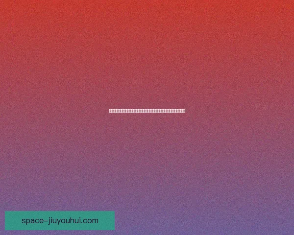 世界杯十六强全面揭晓豪门对决与黑马突围成最大看点赛场悬念持续升级 世界杯十六强全面揭晓豪门对决与黑马突围成最大看点赛场悬念持续升级