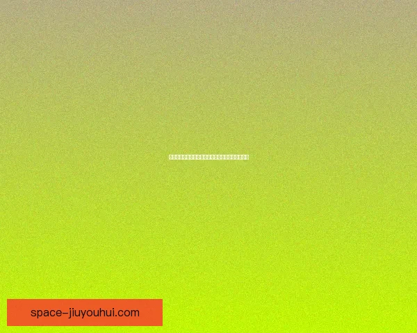 圣保罗队力克对手成功捧起巴西杯冠军奖杯再创辉煌